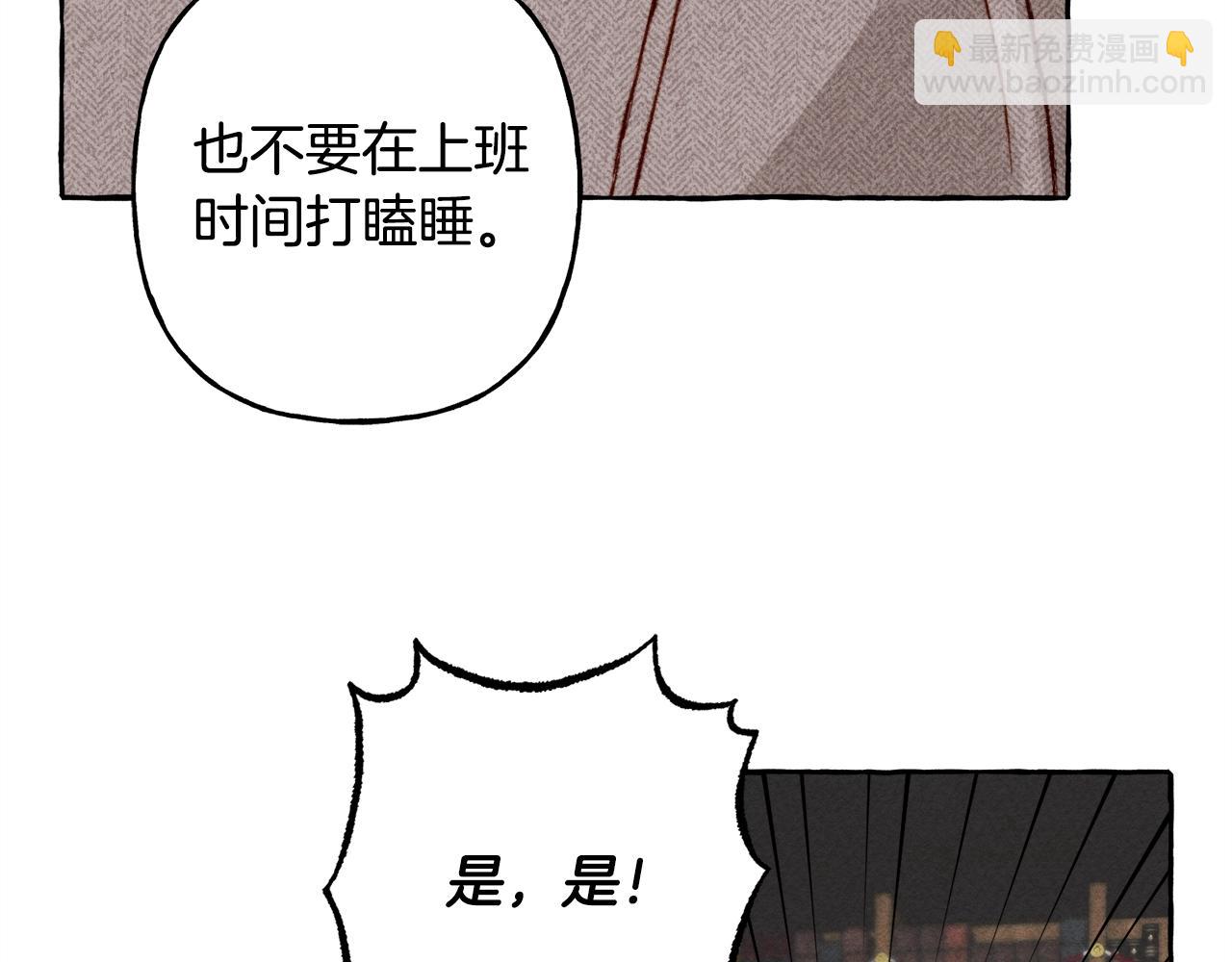 第2话 找不到妈妈了？101