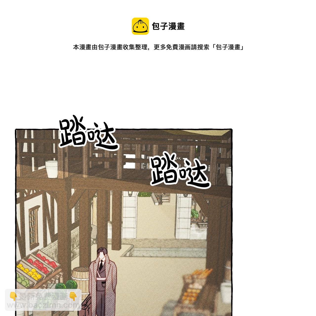 第2话 找不到妈妈了？112