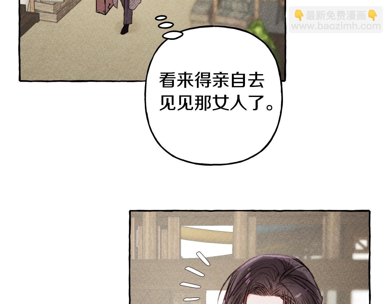 第2话 找不到妈妈了？113