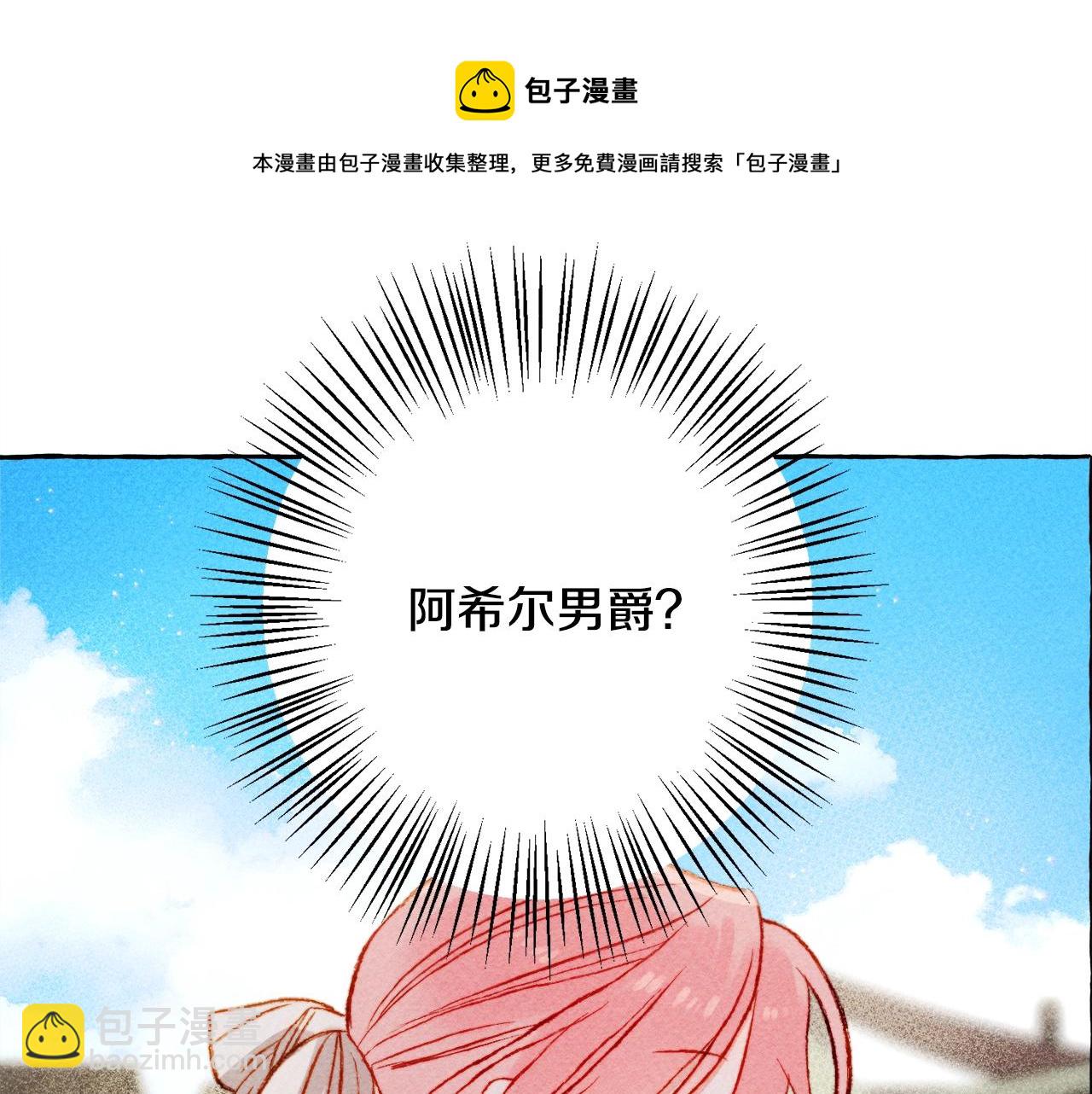 第2话 找不到妈妈了？116
