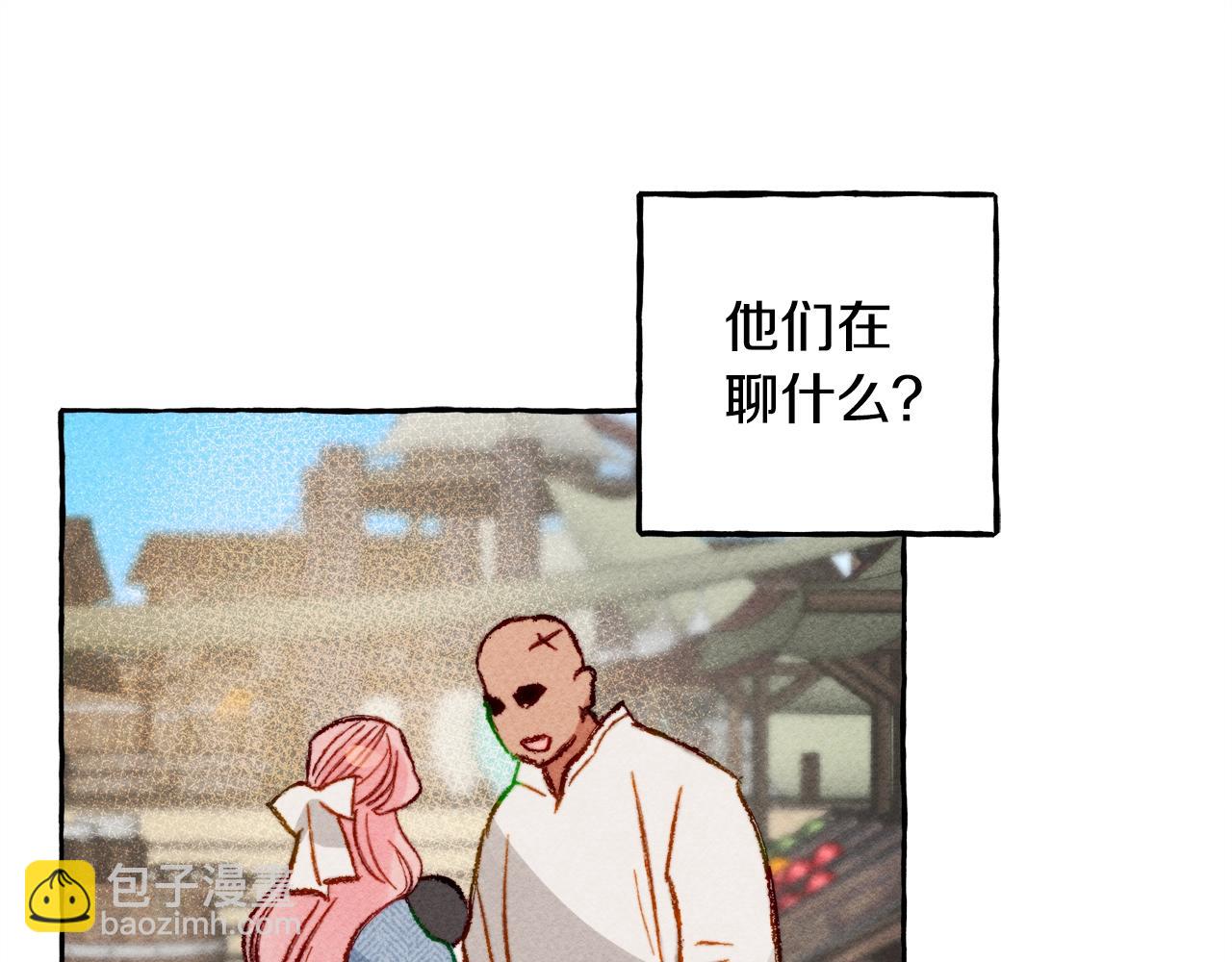 第2话 找不到妈妈了？122