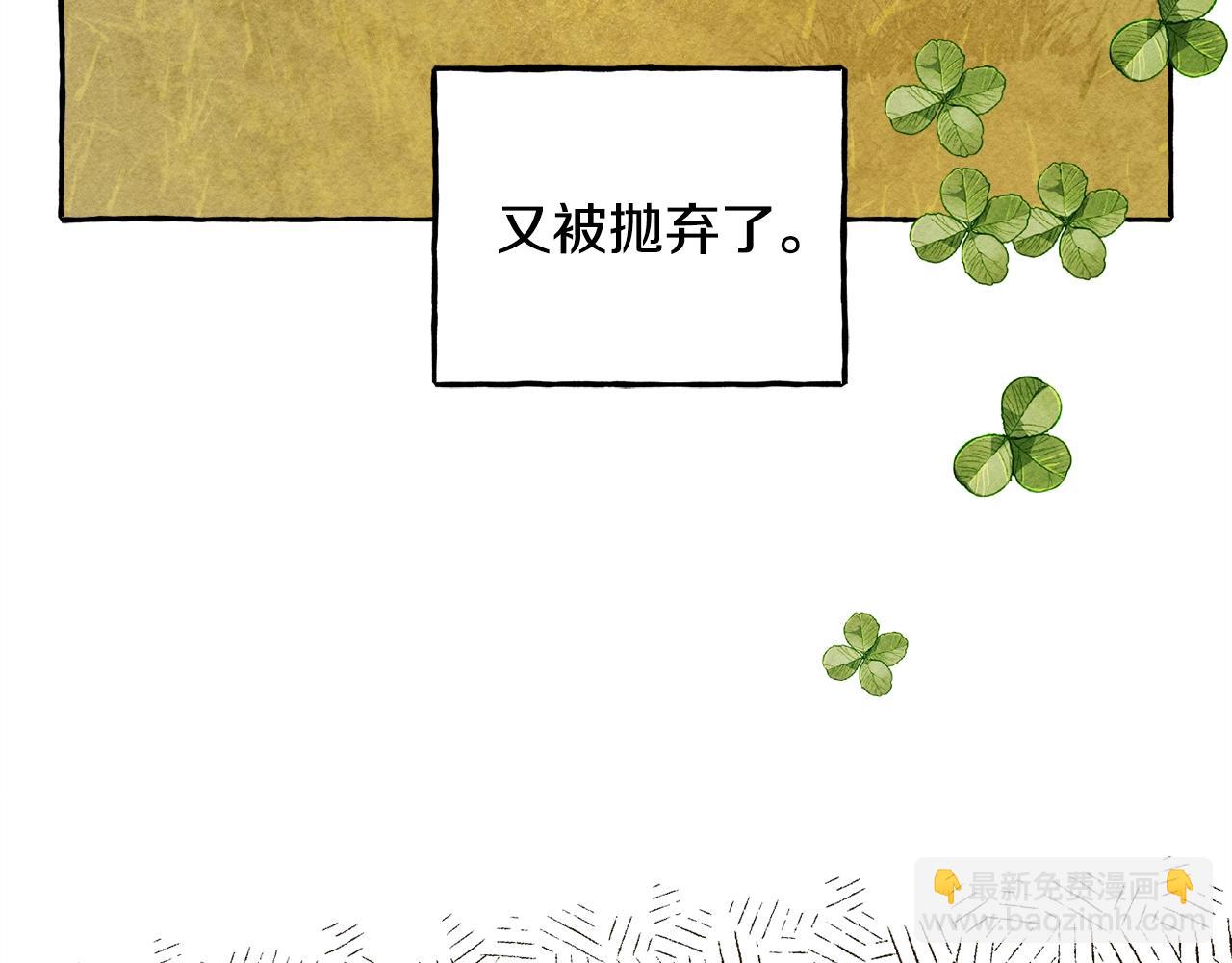 第2话 找不到妈妈了？137