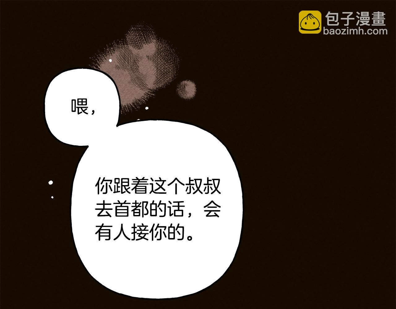 第2话 找不到妈妈了？139