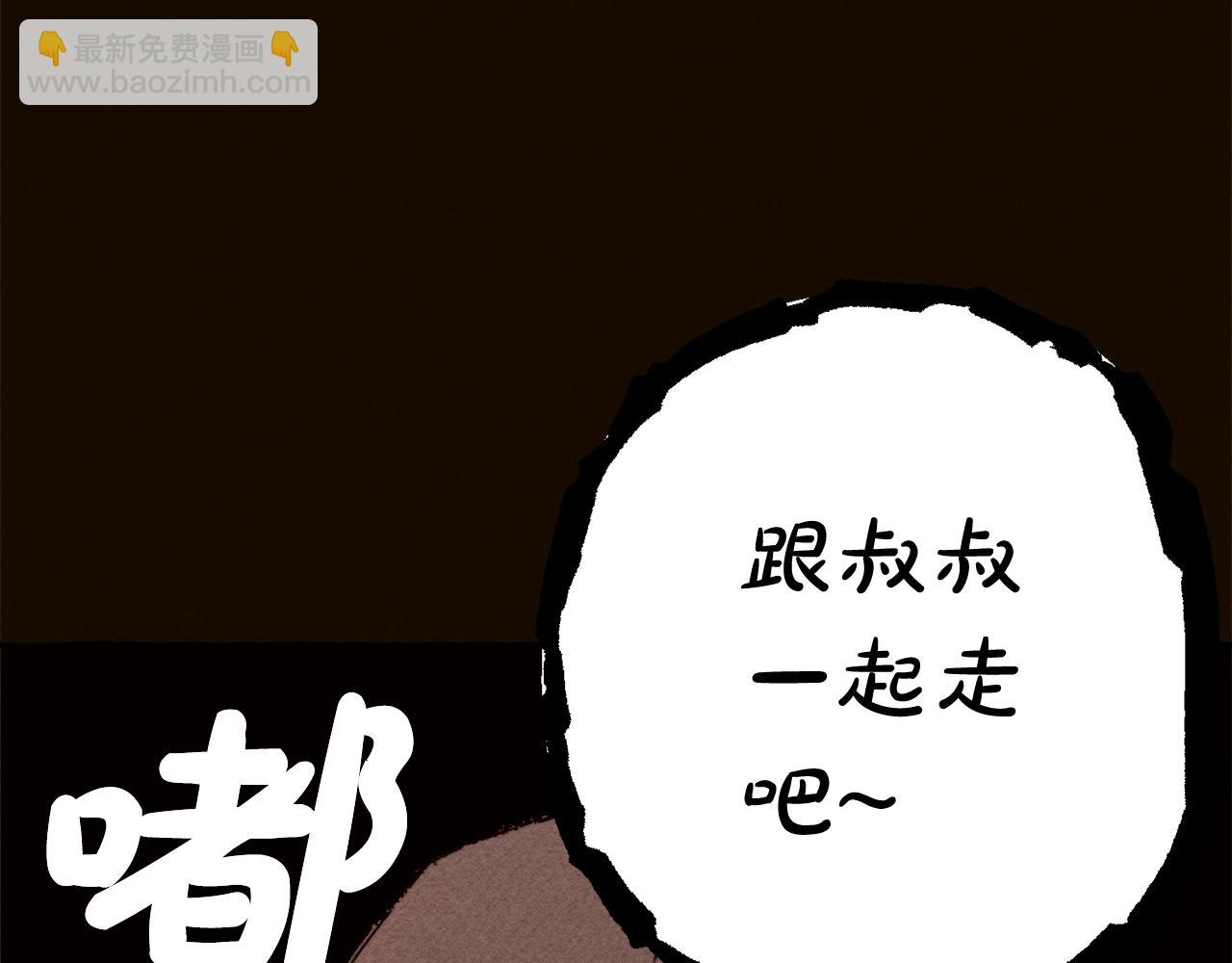 第2话 找不到妈妈了？142