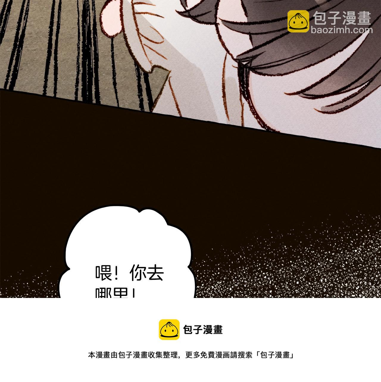 第2话 找不到妈妈了？148