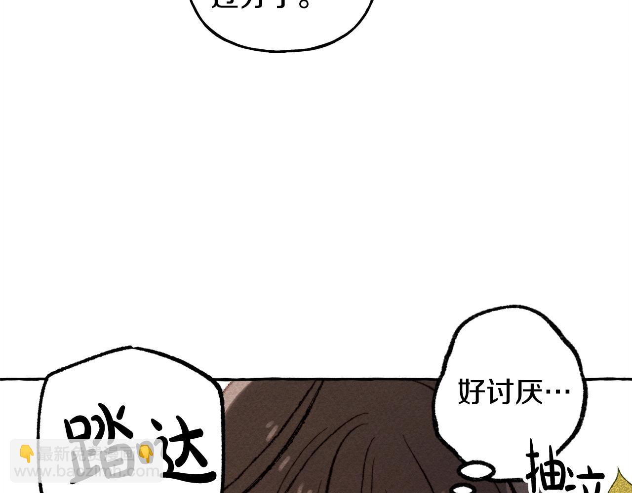 第2话 找不到妈妈了？153
