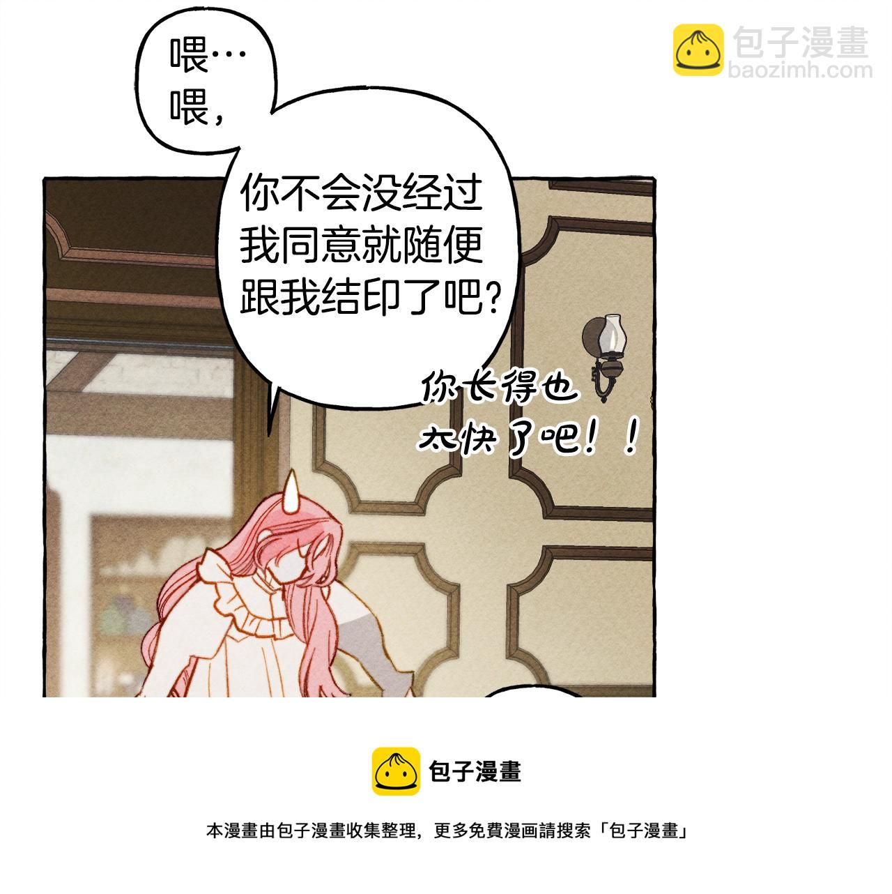 第2话 找不到妈妈了？20