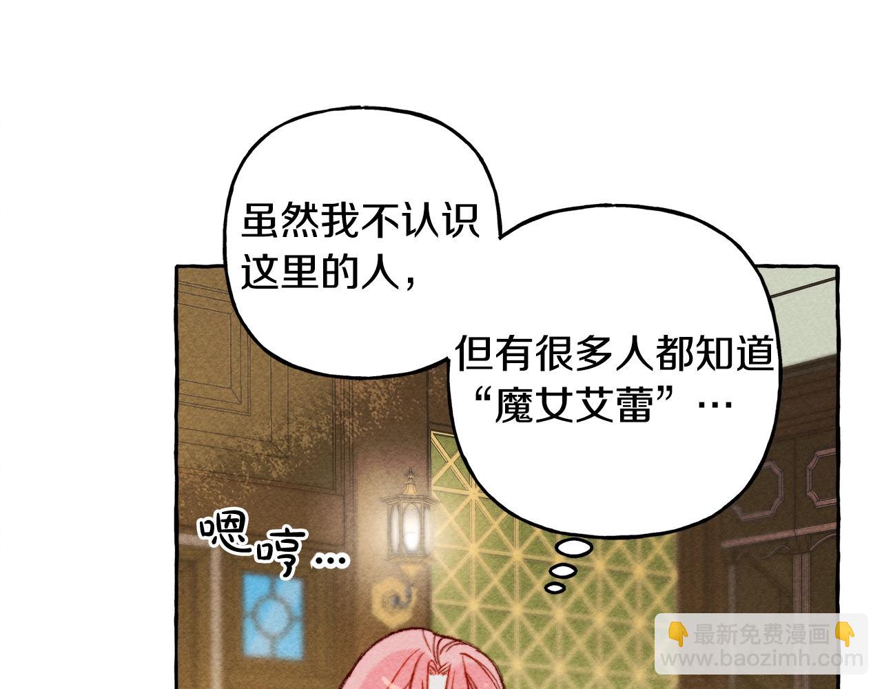 第2话 找不到妈妈了？29