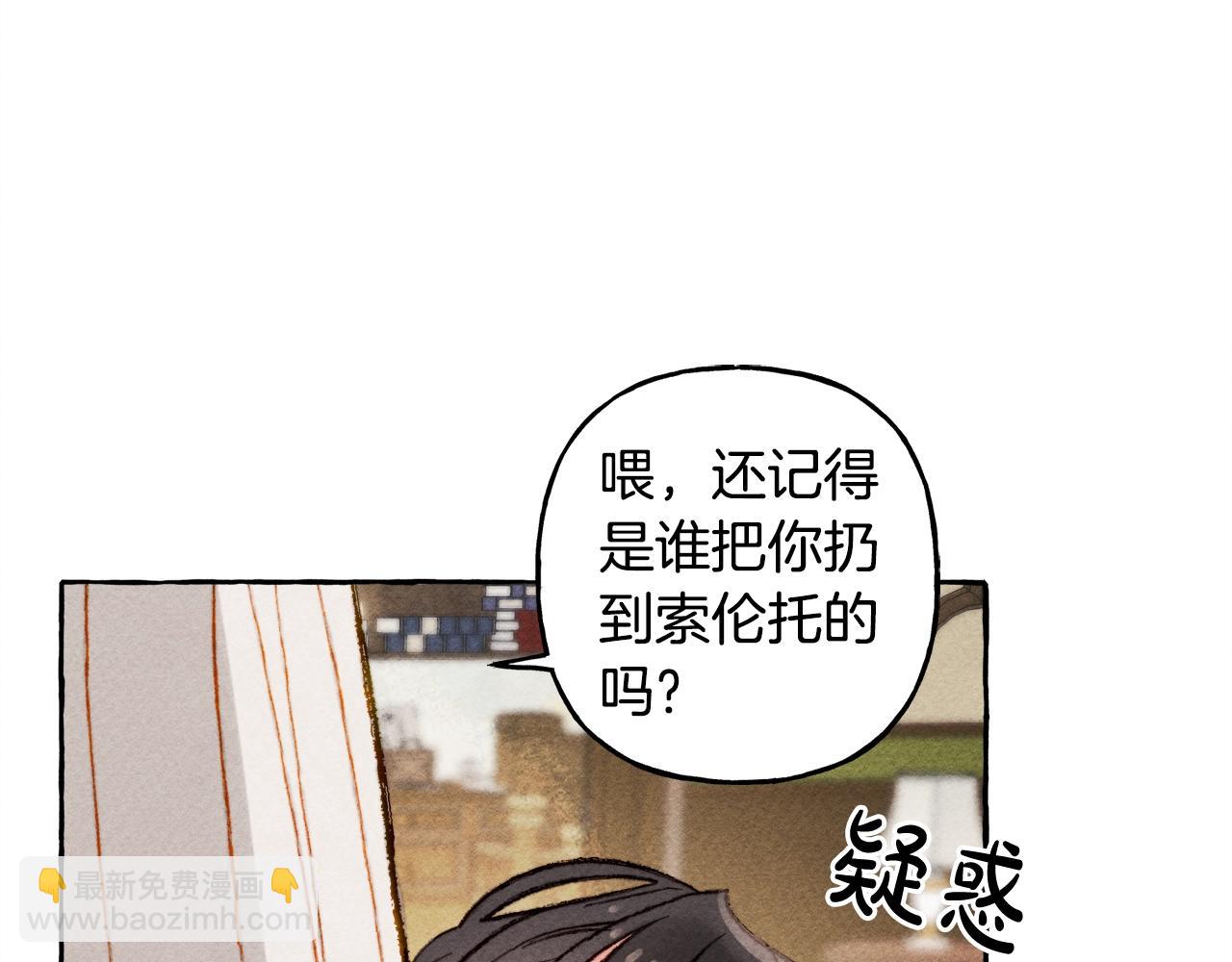 第2话 找不到妈妈了？31