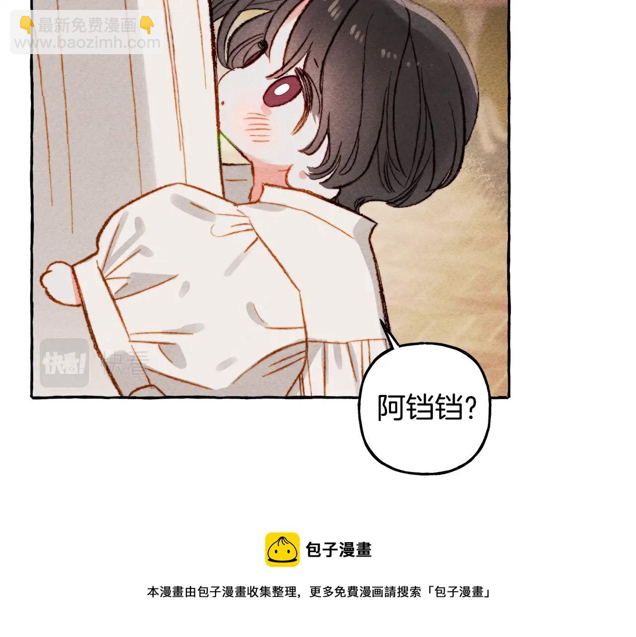 第2话 找不到妈妈了？32
