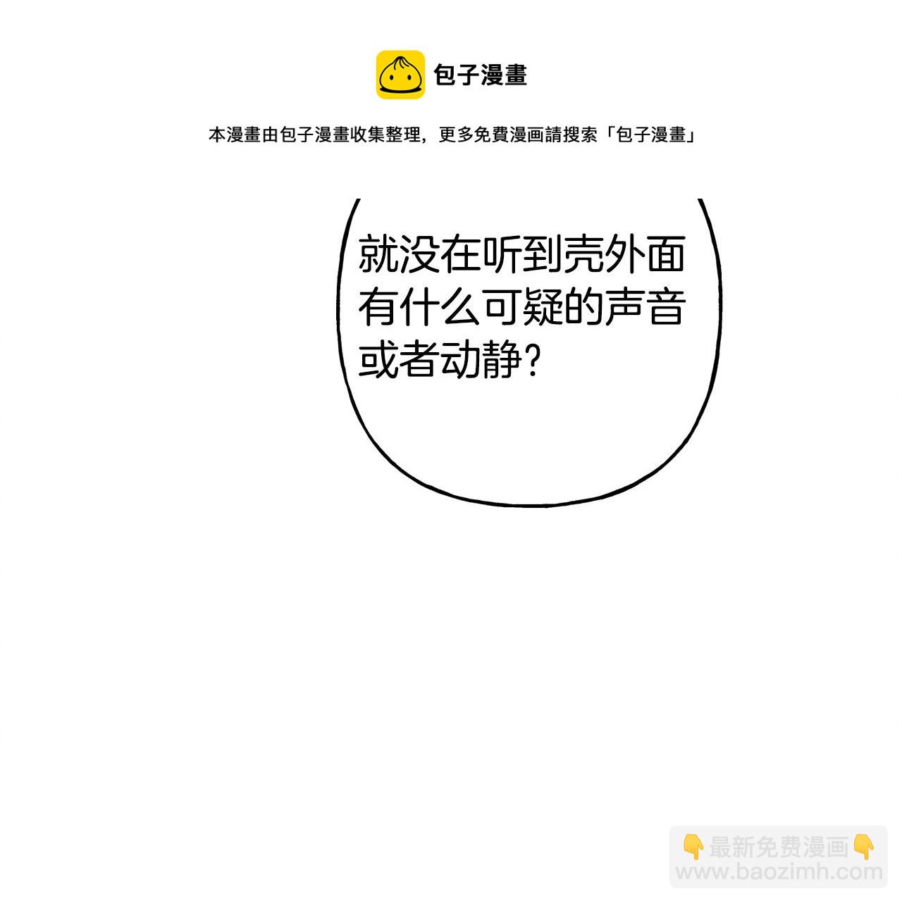 第2话 找不到妈妈了？36