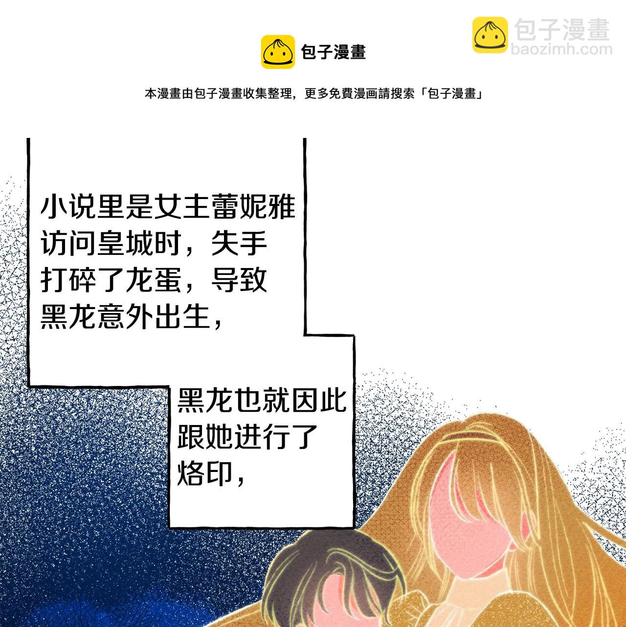 第2话 找不到妈妈了？40
