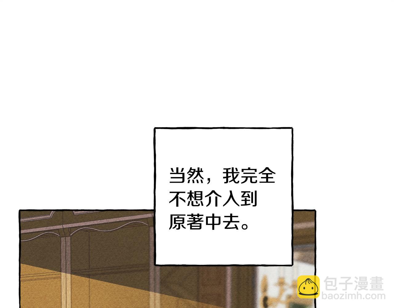 第2话 找不到妈妈了？47