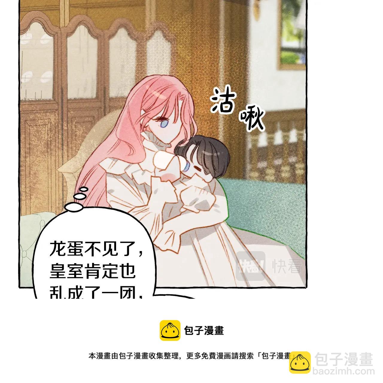 第2话 找不到妈妈了？48