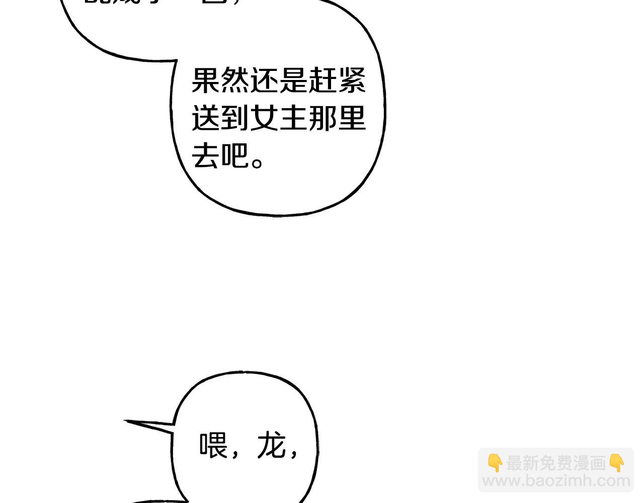 第2话 找不到妈妈了？49