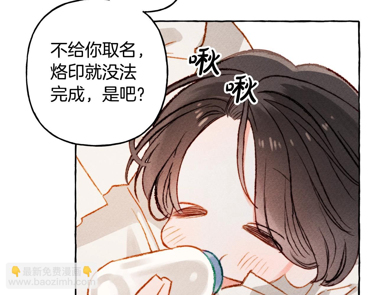 第2话 找不到妈妈了？54