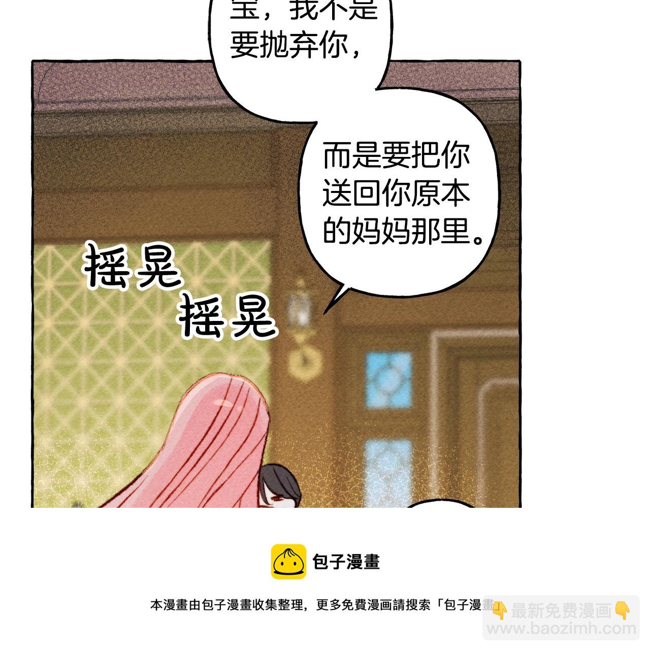 第2话 找不到妈妈了？56