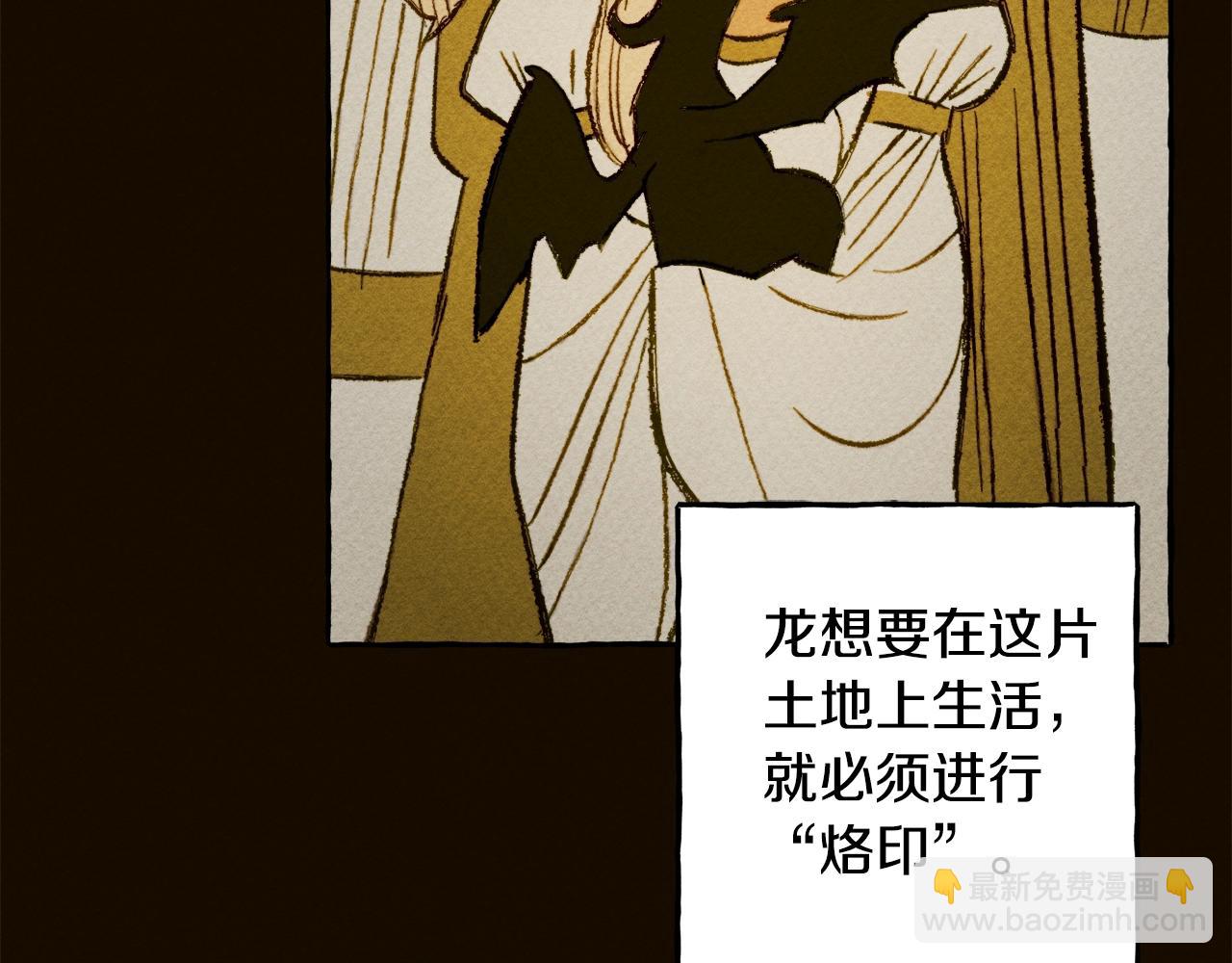 第2话 找不到妈妈了？7
