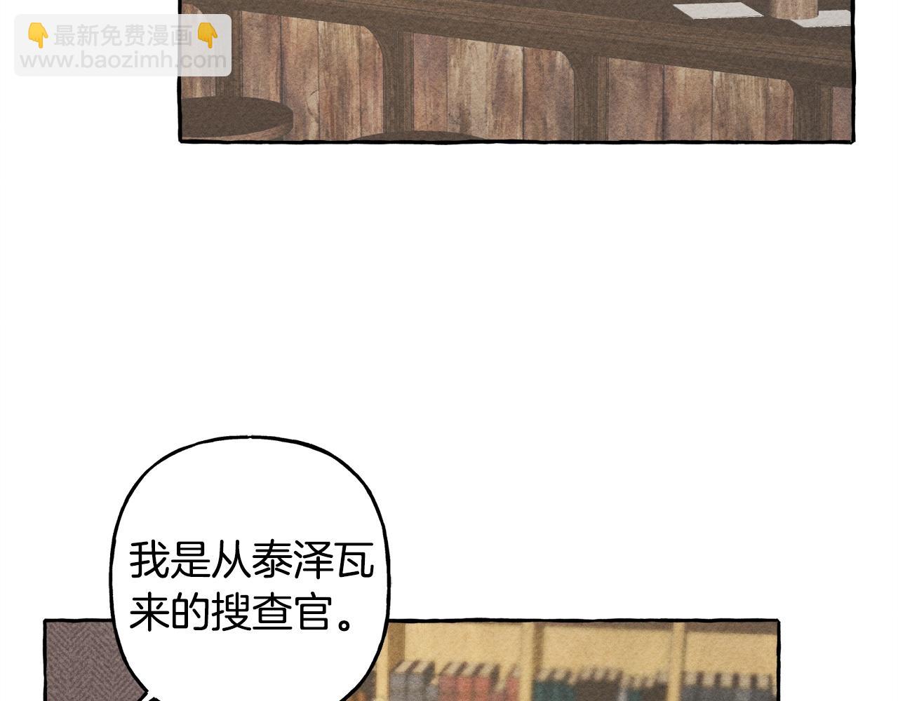 第2话 找不到妈妈了？75