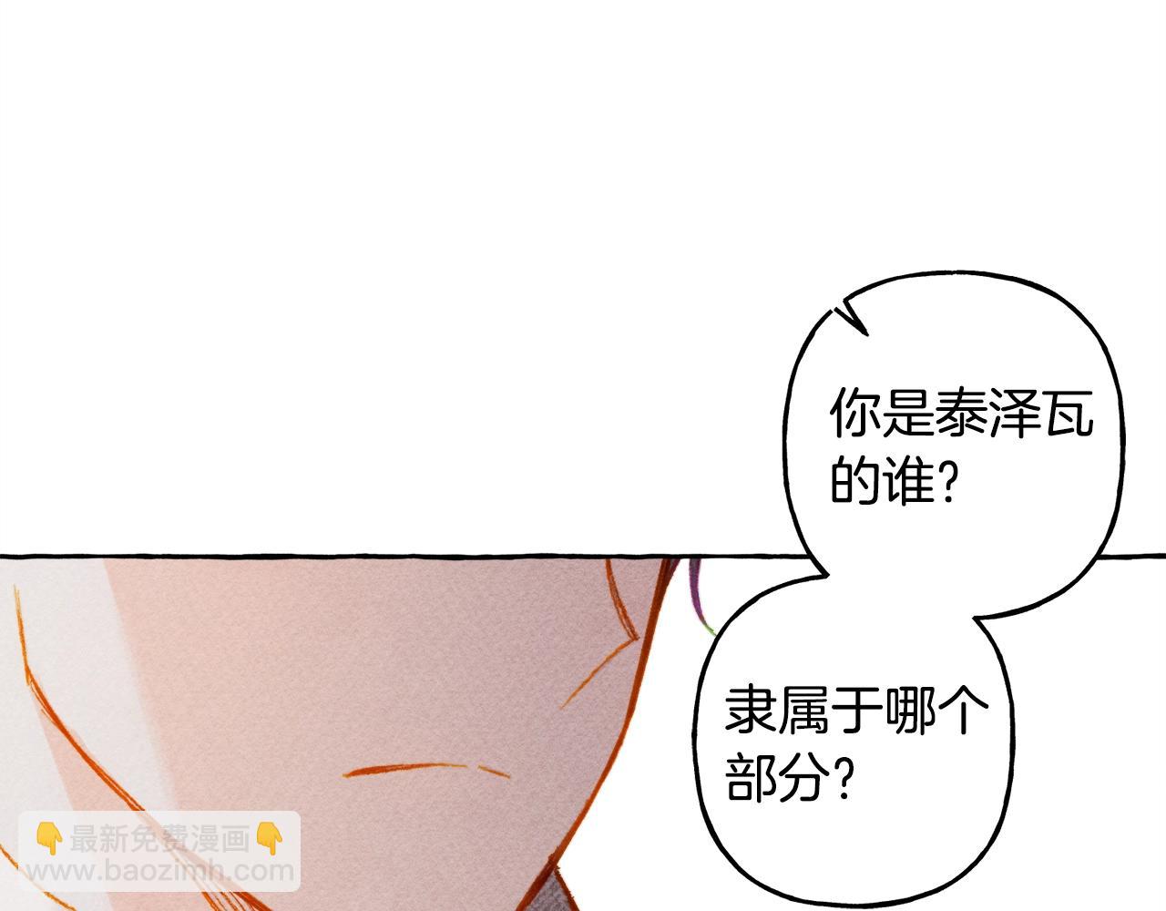 第2话 找不到妈妈了？78