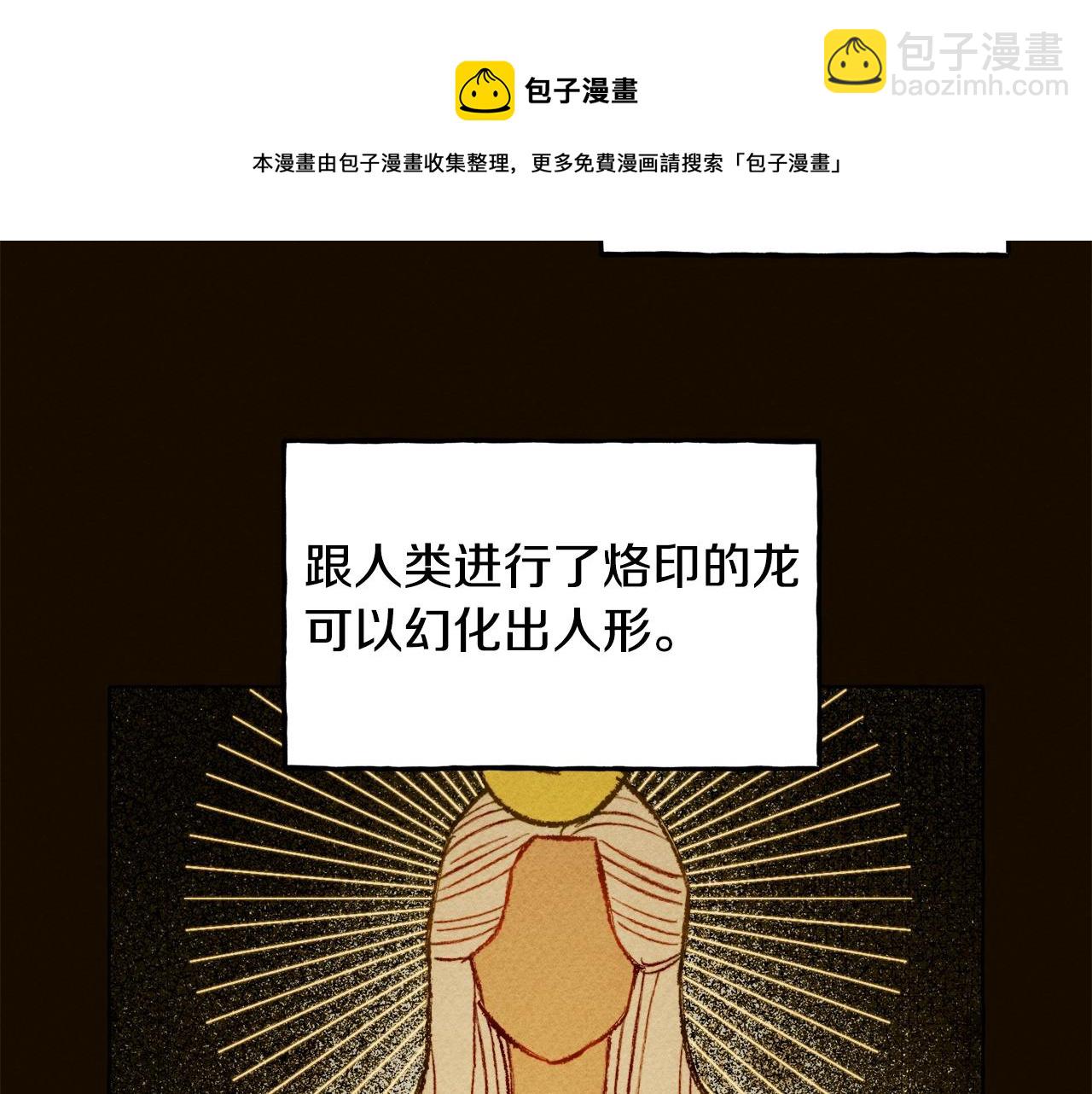 第2话 找不到妈妈了？8