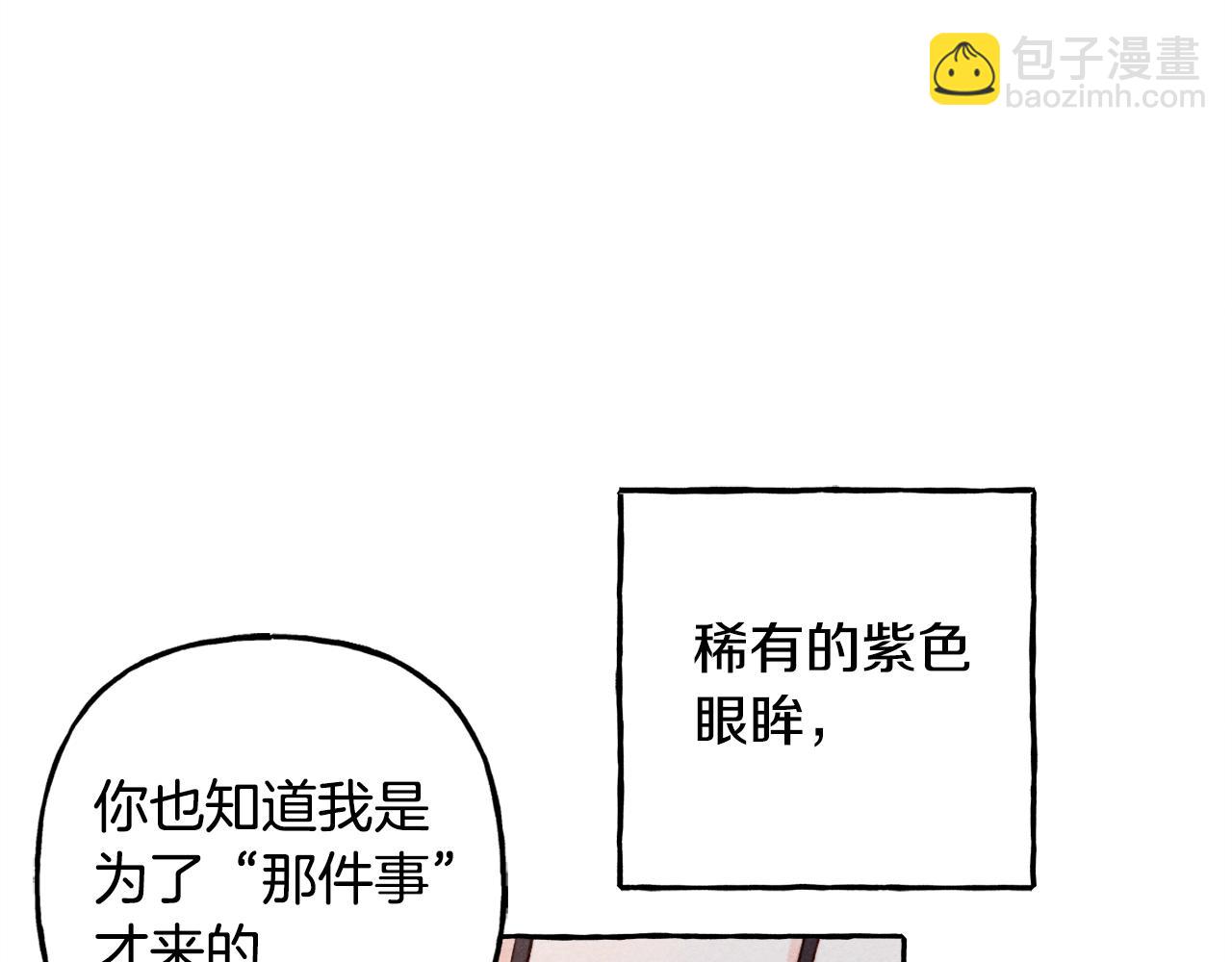 第2话 找不到妈妈了？85