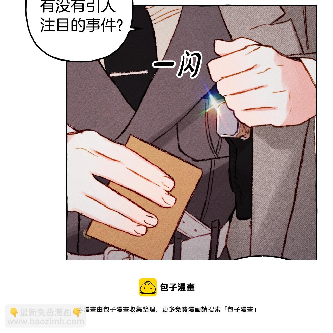 第2话 找不到妈妈了？88