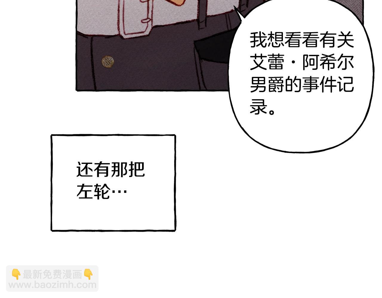第2话 找不到妈妈了？89