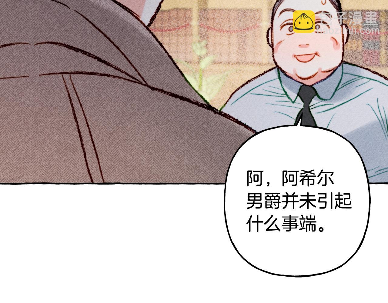 第2话 找不到妈妈了？91