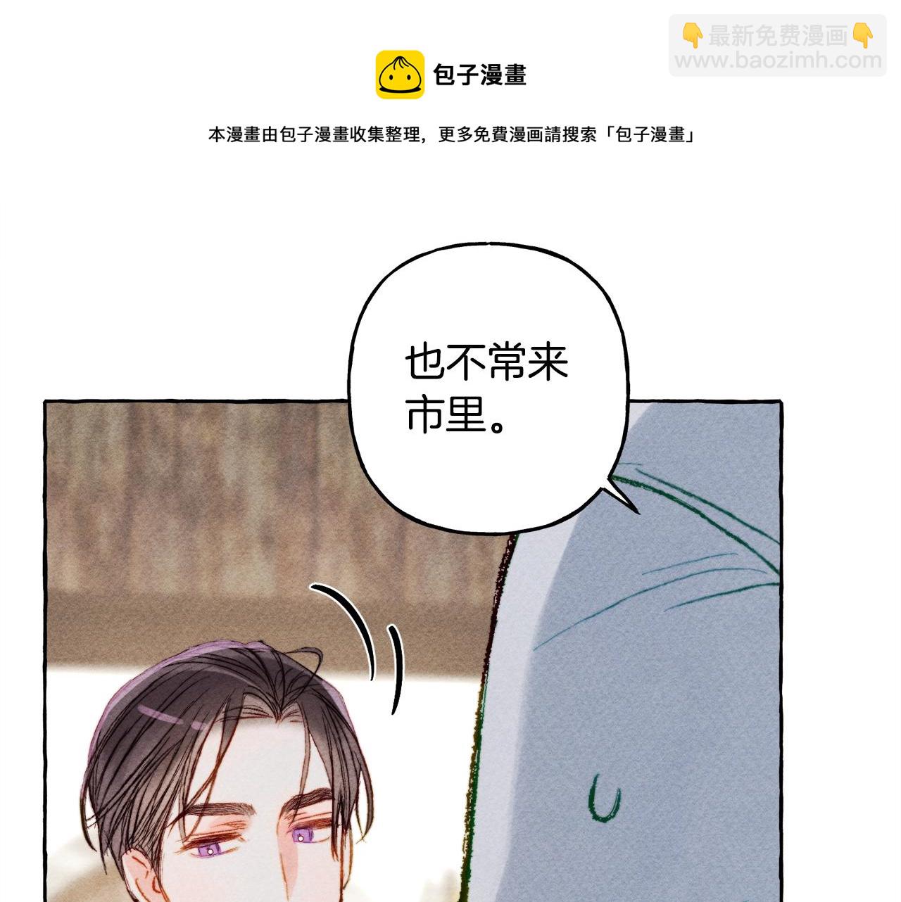 第2话 找不到妈妈了？92