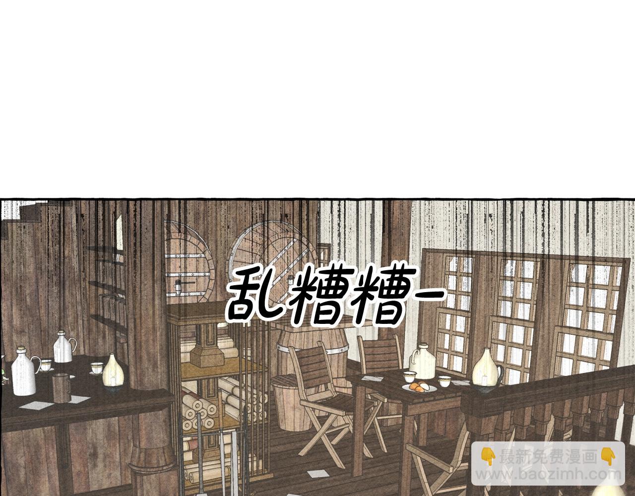 第2话 找不到妈妈了？95