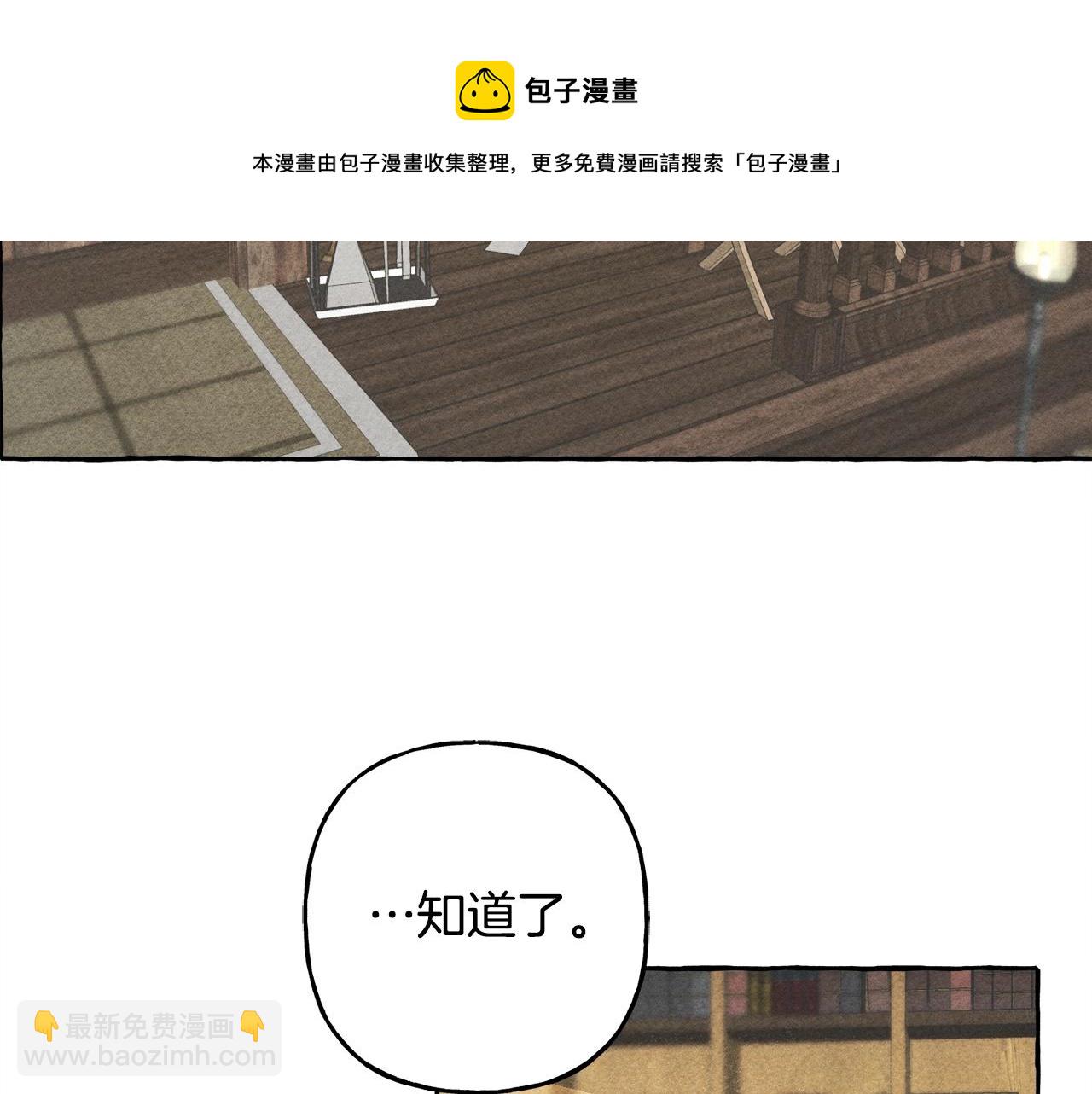 第2话 找不到妈妈了？96