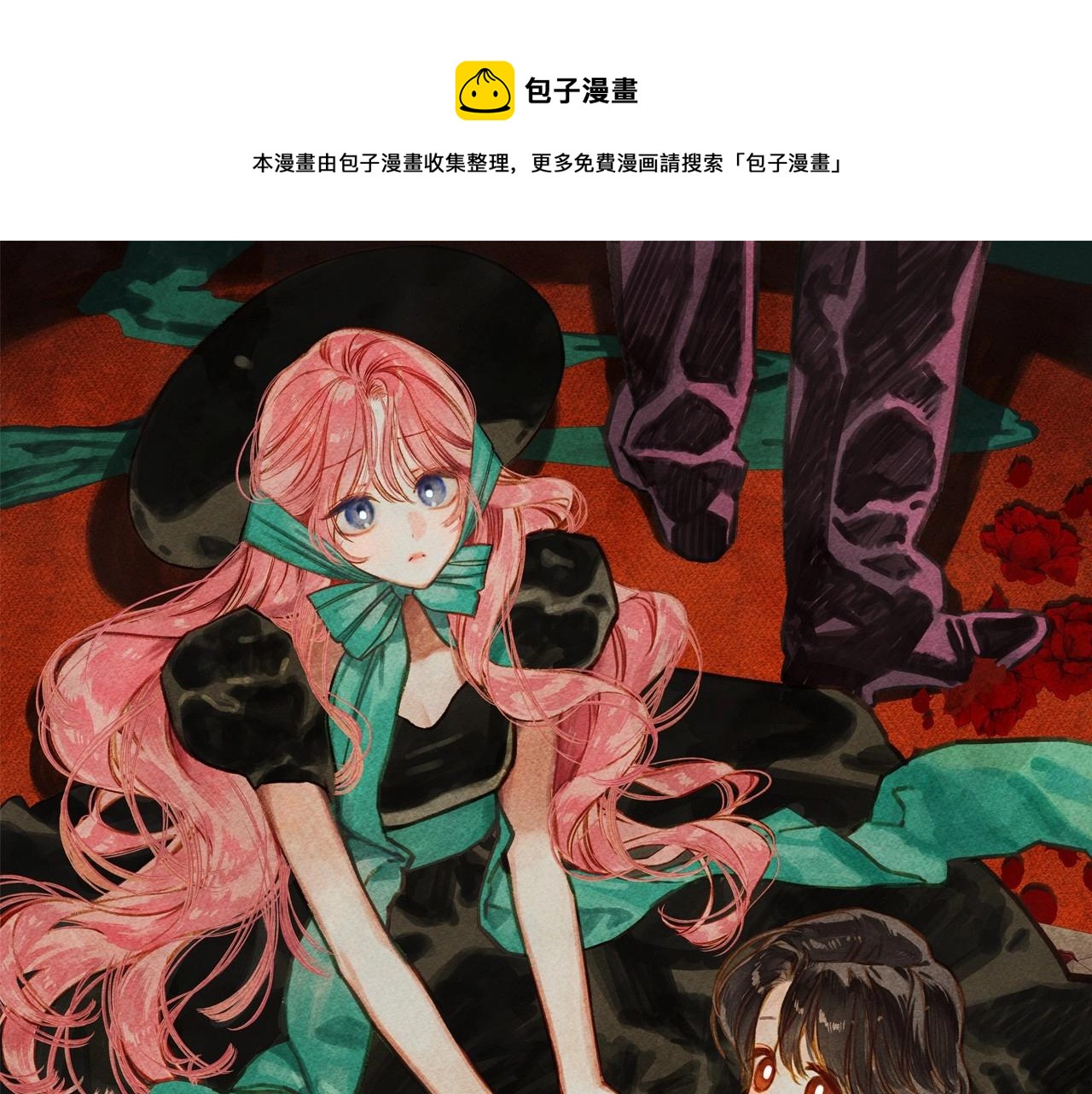 第3话 记在小本本上0