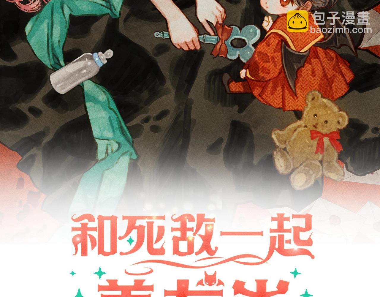 第3话 记在小本本上1