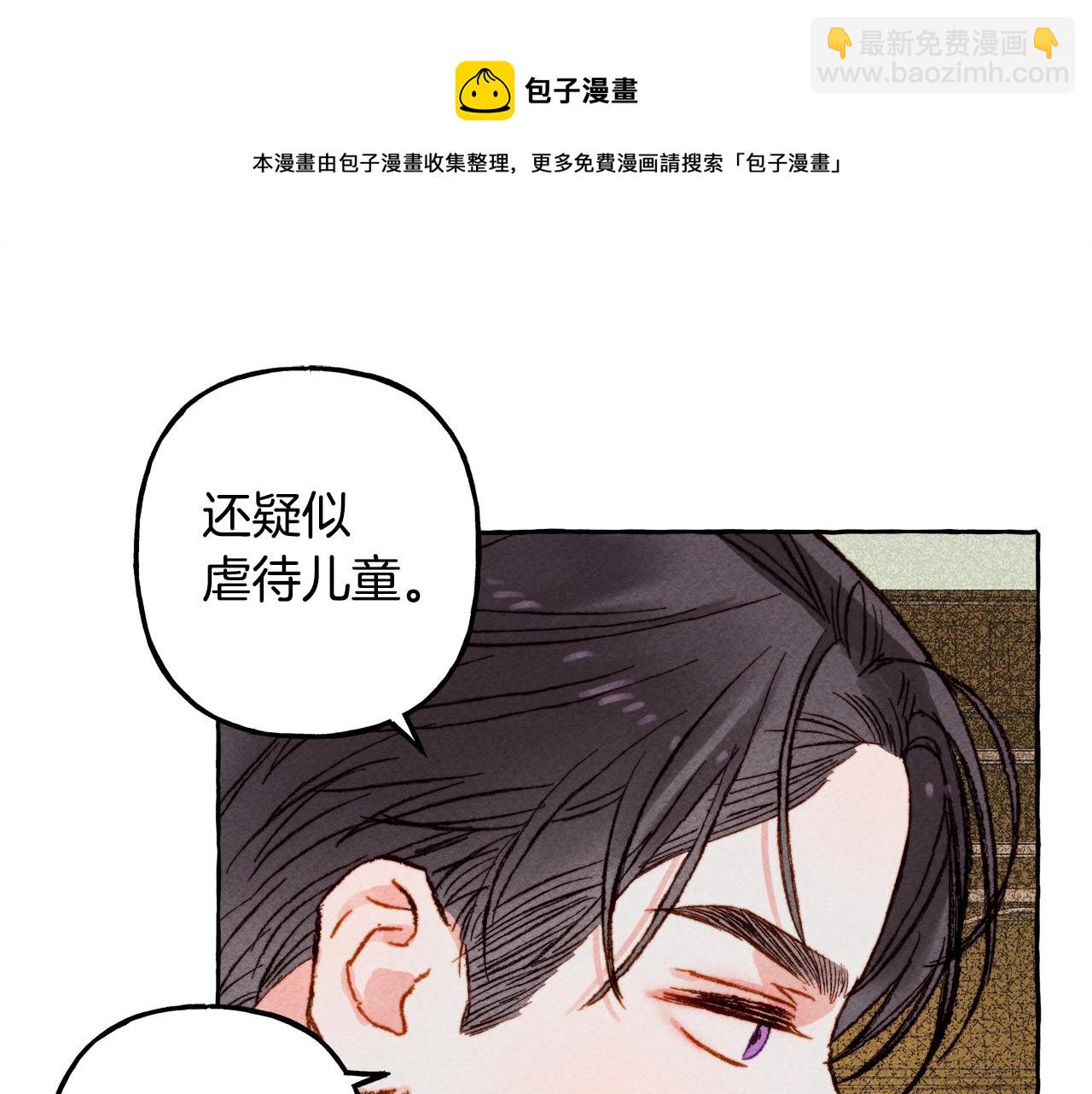 第3话 记在小本本上104