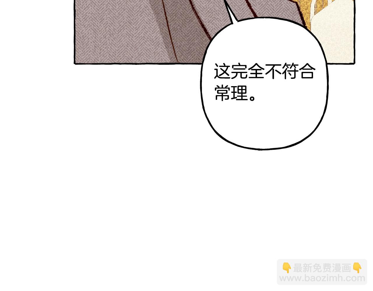 第3话 记在小本本上106