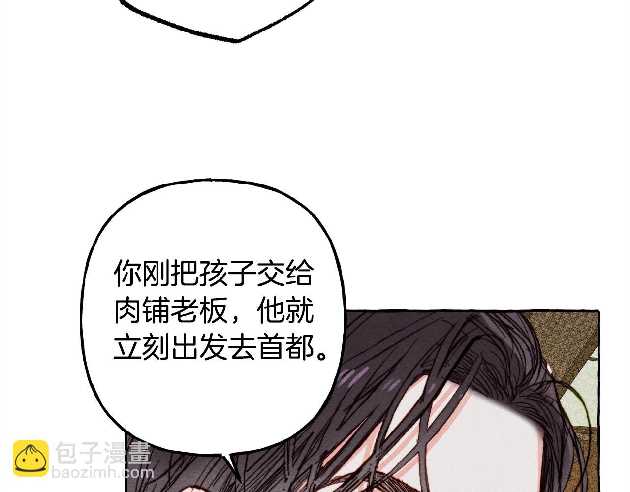 第3话 记在小本本上109