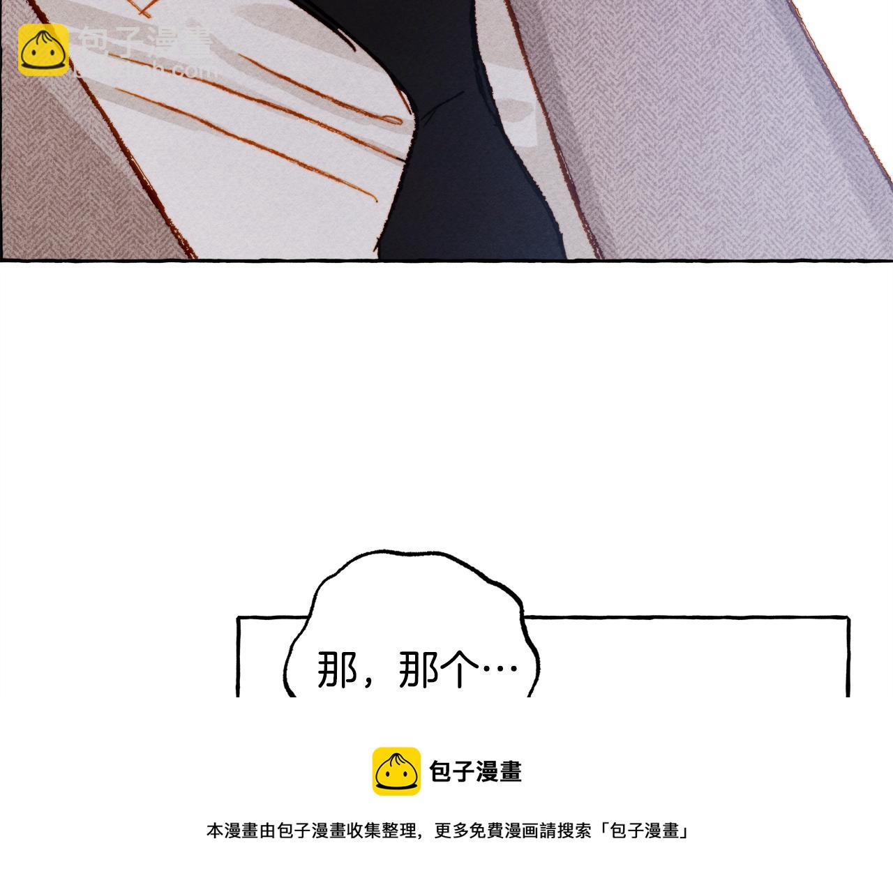 第3话 记在小本本上116