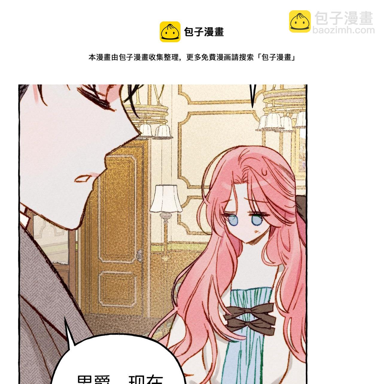 第3话 记在小本本上120