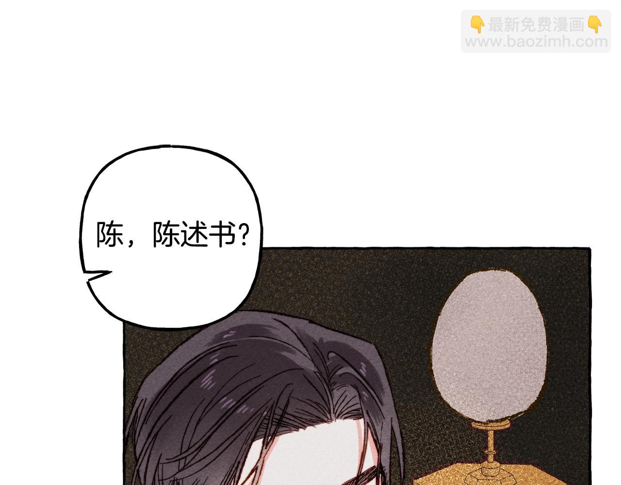 第3话 记在小本本上122