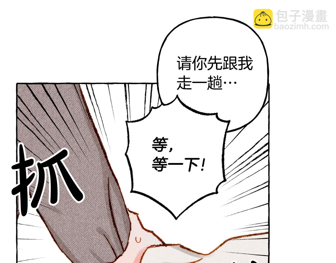 第3话 记在小本本上129