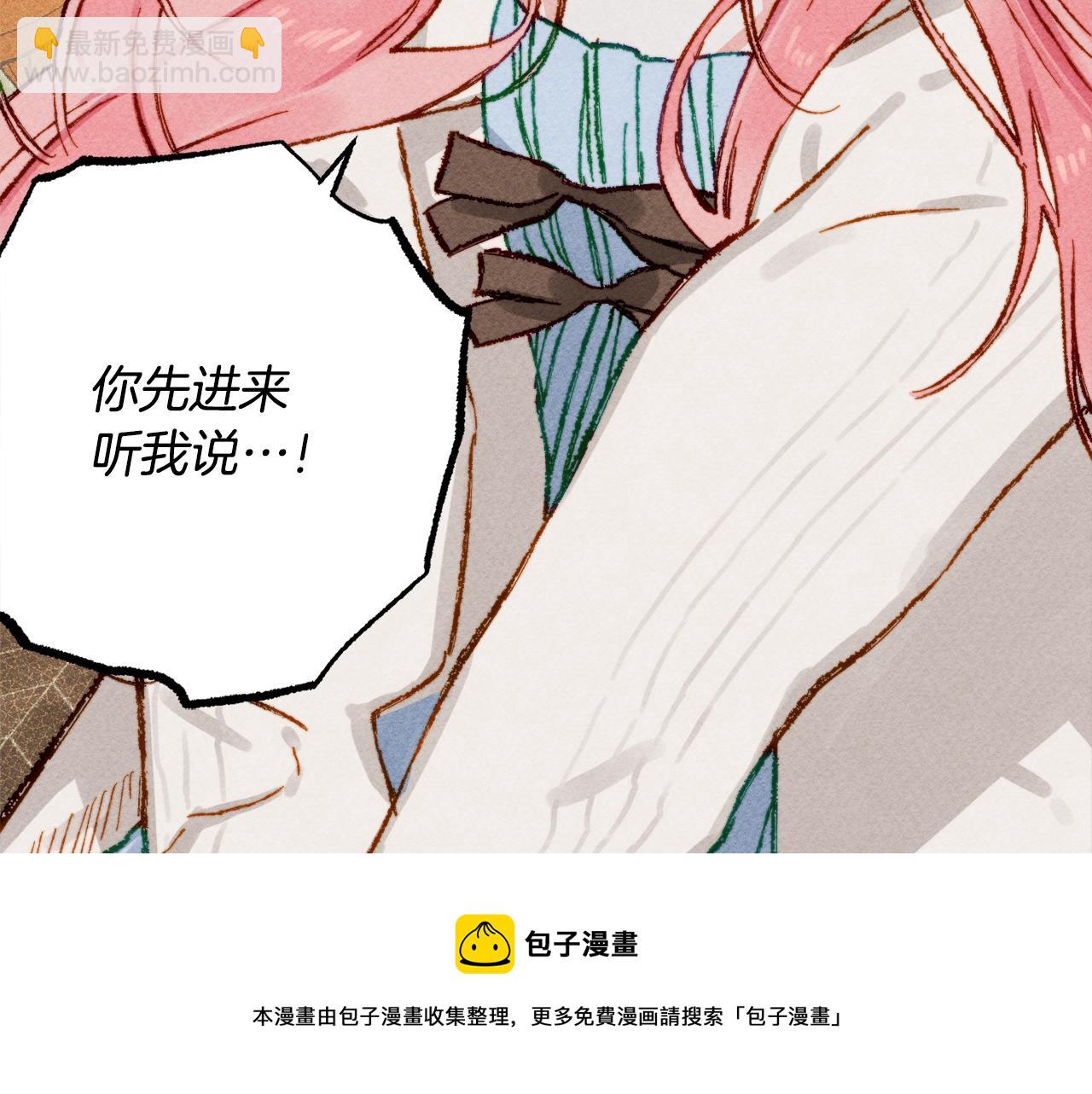 第3话 记在小本本上132