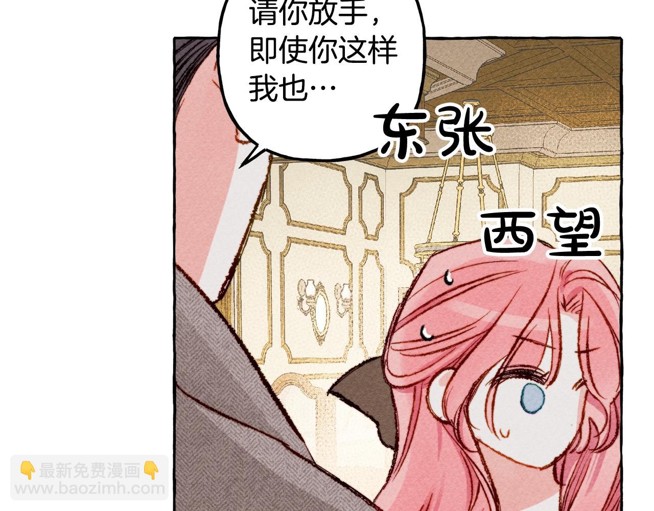 第3话 记在小本本上134