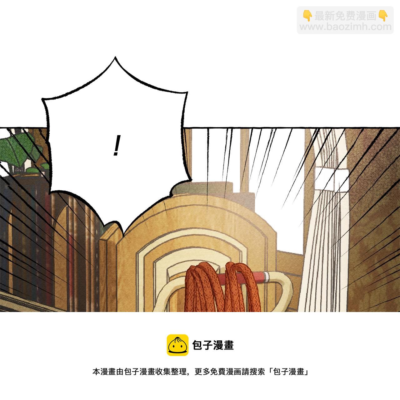 第3话 记在小本本上136