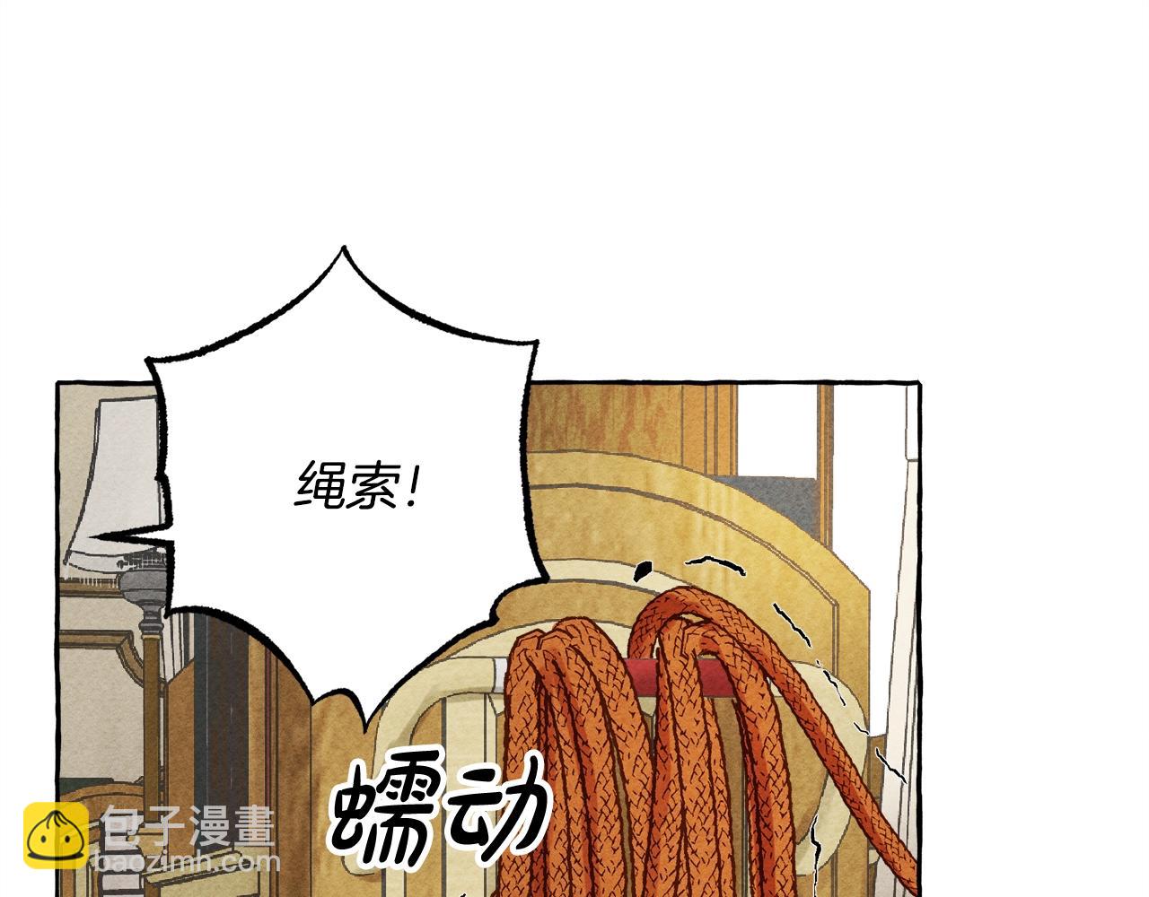 第3话 记在小本本上139