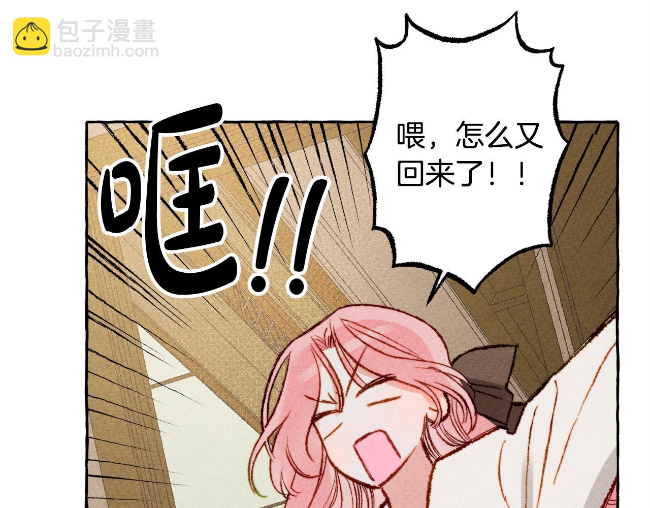 第3话 记在小本本上14
