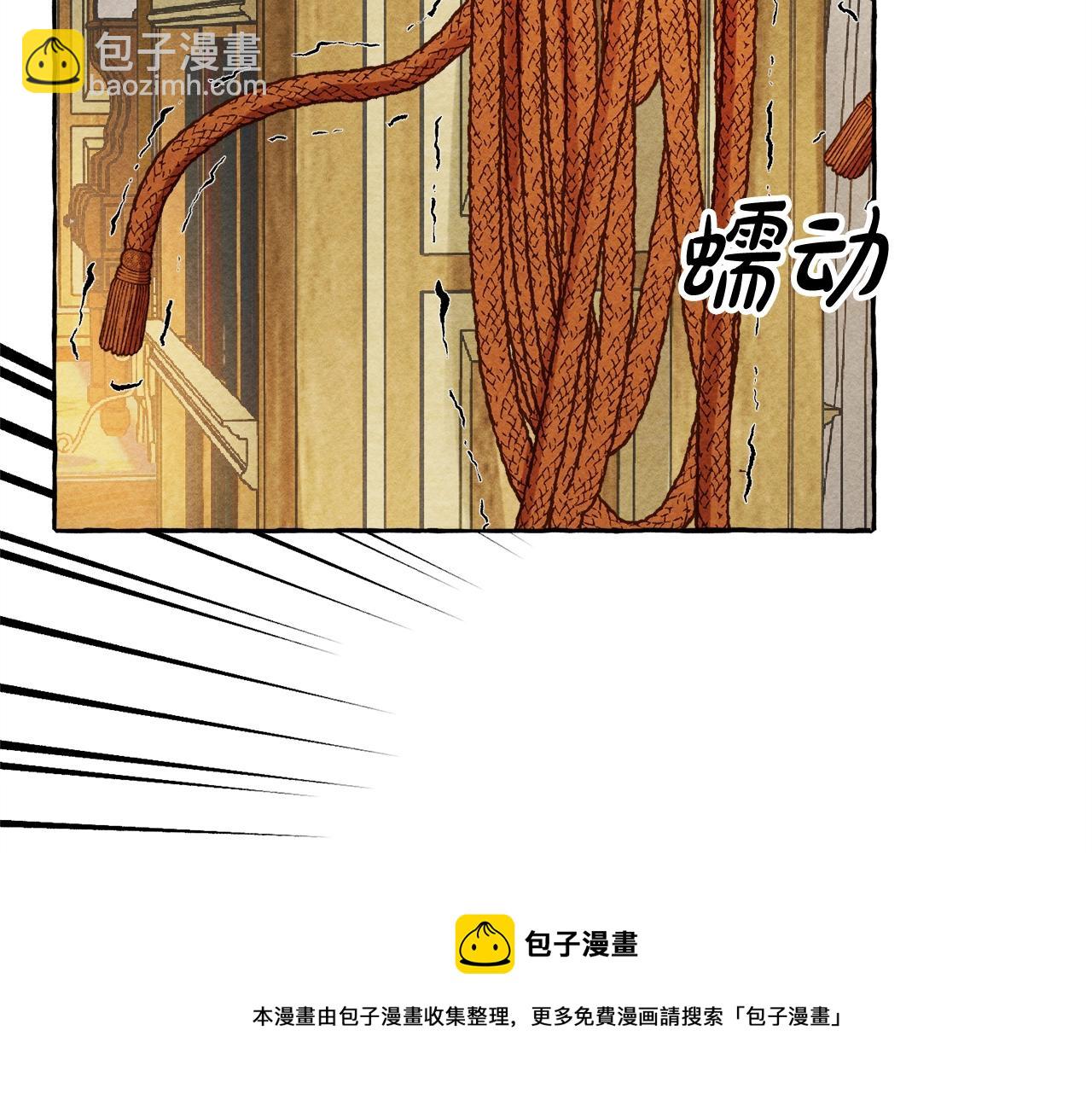 第3话 记在小本本上140
