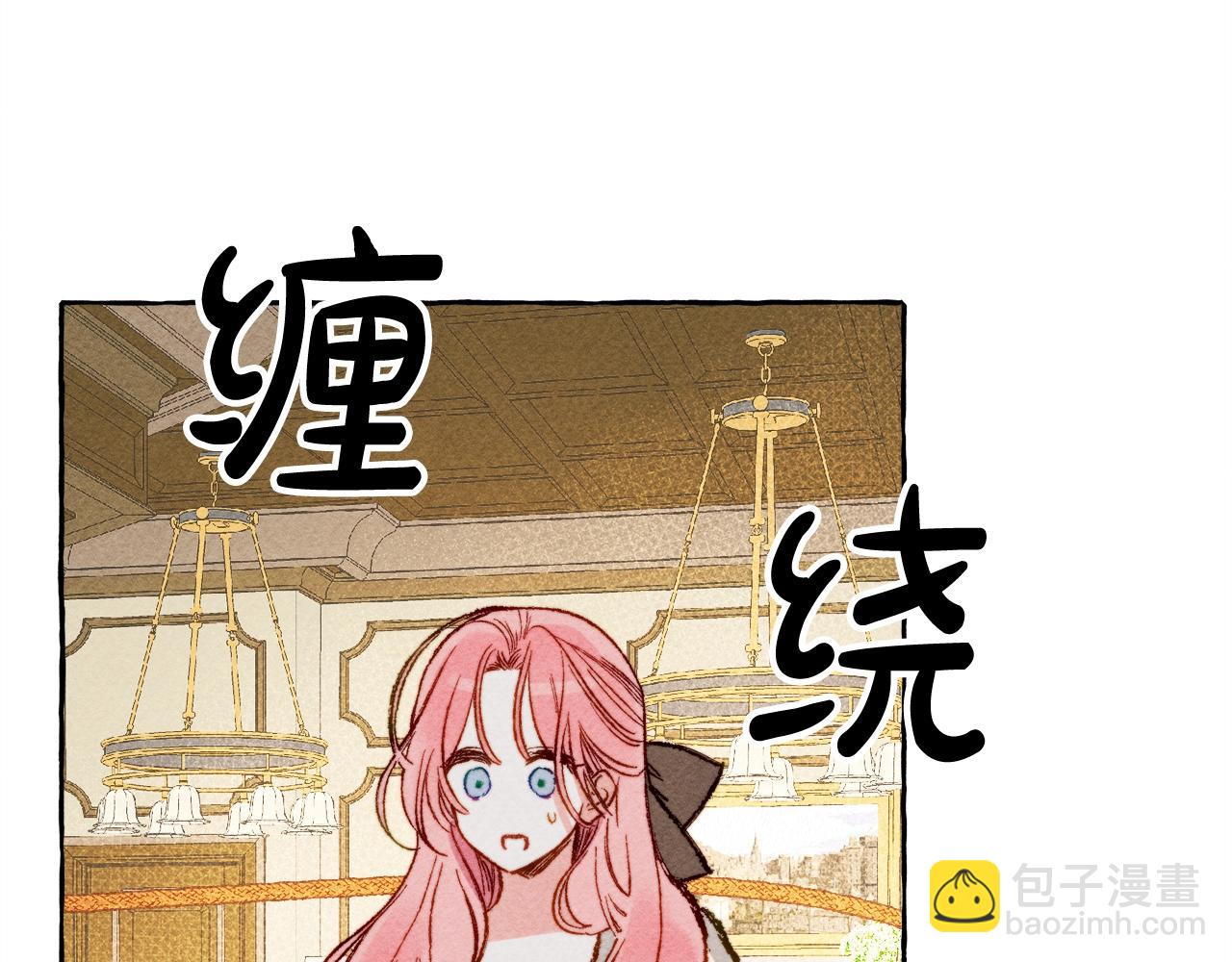 第3话 记在小本本上145