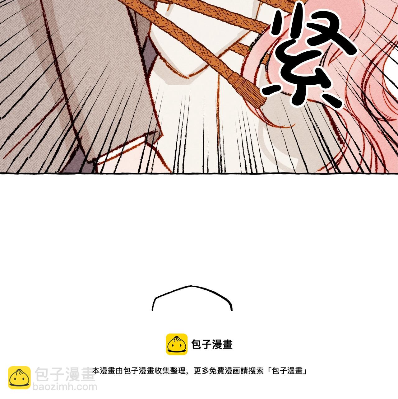 第3话 记在小本本上148