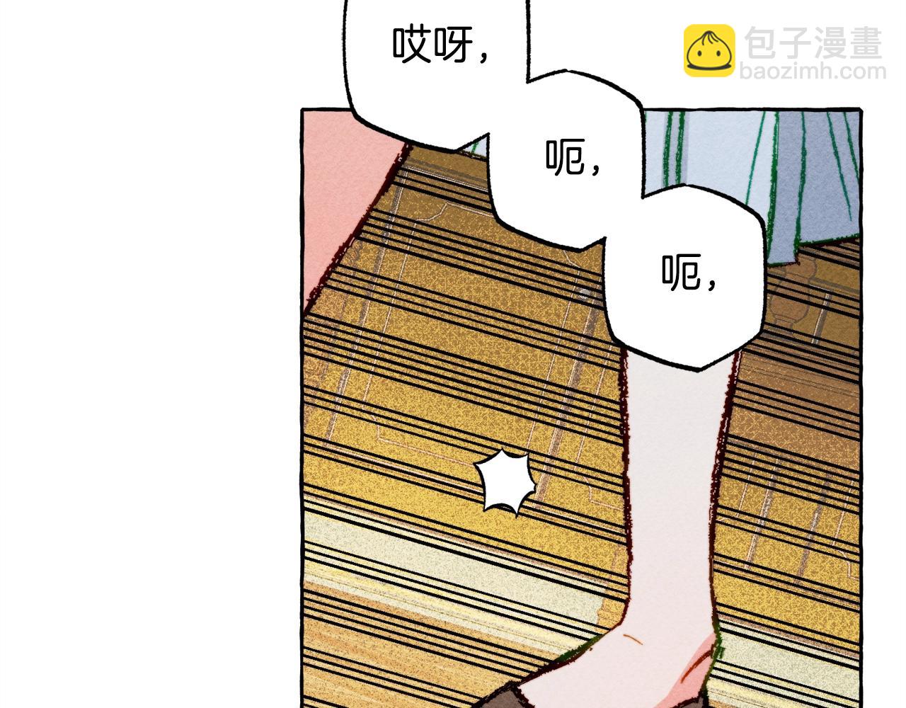 第3话 记在小本本上149